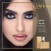 Dahab® Gold Sky 6 mois - Lentilles Bleues